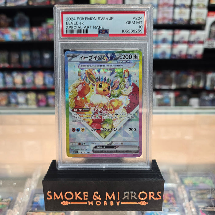 Eevee ex - Terastal Festival Holofoil: PSA 10