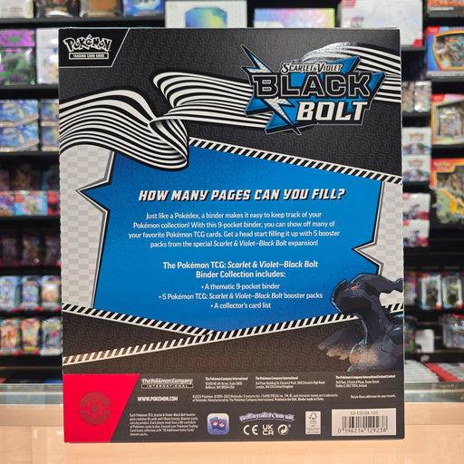 ブラックボルト&ホワイトフレア BOX&サプライセット Pokemon Card Game Scarlet & Violet Black Bolt White Flare
