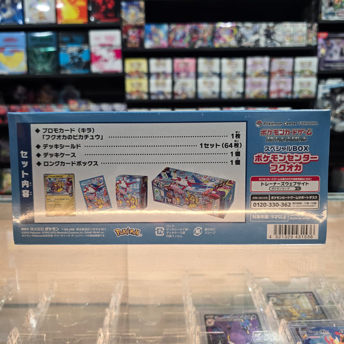 Pokémon TCG: Pokémon Center: Fukuoka Special Box (J)