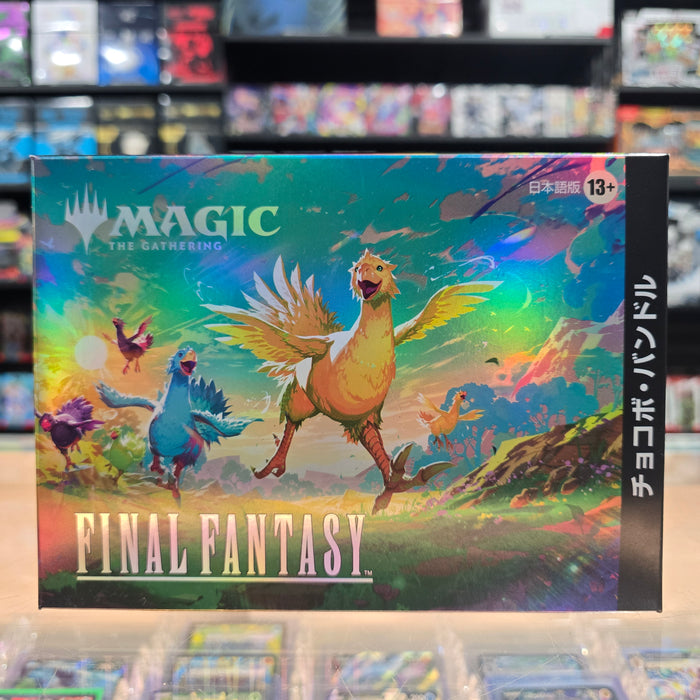 Magic: The Gathering - FINAL FANTASY - Chocobo Bundle (Japanese)