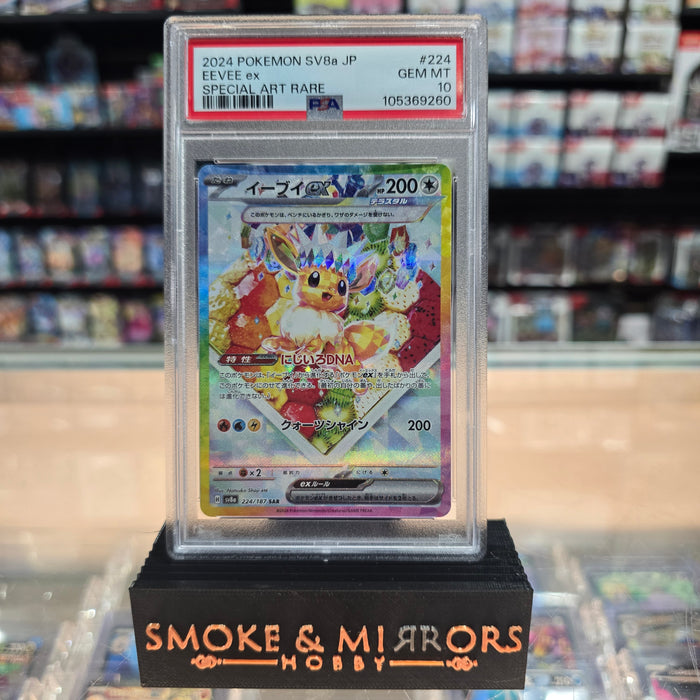 Eevee ex - Terastal Festival Holofoil: PSA 10