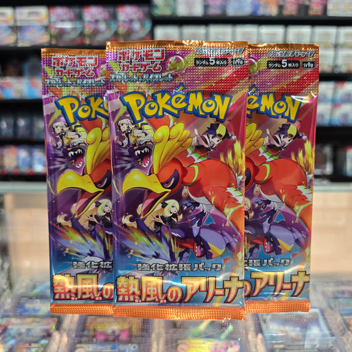 Pokmon TCG: Scarlet & Violet: Heat Wave Arena - Booster Pack Smoke and Mirrors Hobby Pokmon TCG: Scarlet & Violet: Heat Wave Arena - Booster Pack Smoke and Mirrors Hobby