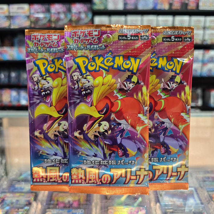Pokémon TCG: Scarlet & Violet: Heat Wave Arena - Booster Pack