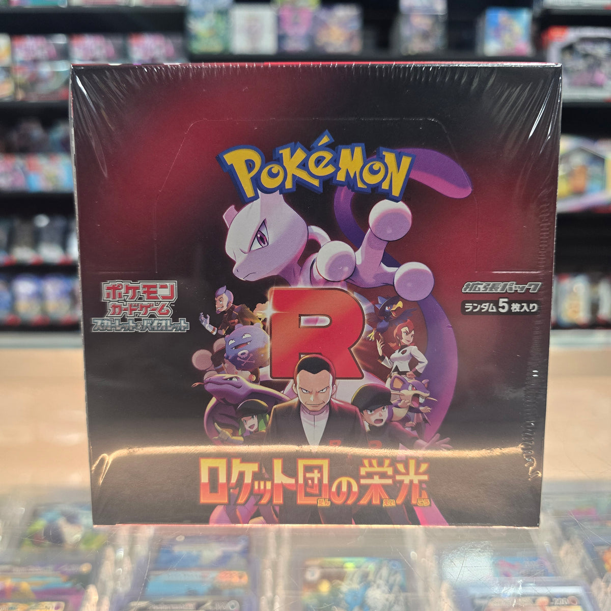 Pokmon TCG: Scarlet & Violet: The Glory of Team Rocket - Booster Box   Smoke and Mirrors Hobby