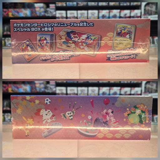 pokémon trading card game box pokémon center hiroshima 2025 Pokémon TCG: Pokémon Center: Hiroshima Special Box (J) — Smoke and Mirrors Hobby