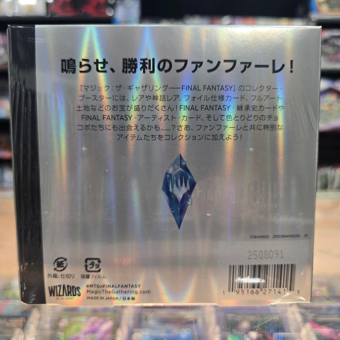 Magic: The Gathering - FINAL FANTASY - Collector Booster Display (Japanese) (Limit 1)