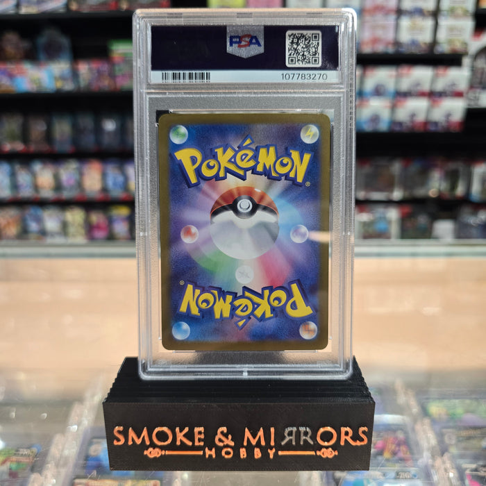 Eevee ex - Terastal Festival Holofoil: PSA 10