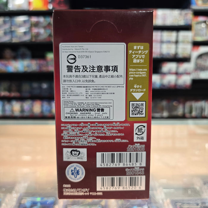 One Piece TCG: One Piece Card - The Best [PRB-02] (J) Booster Box