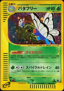 Butterfree - Expedition Holofoil