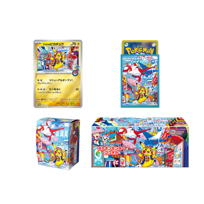 Pokémon TCG: Pokémon Center: Fukuoka Special Box (J)