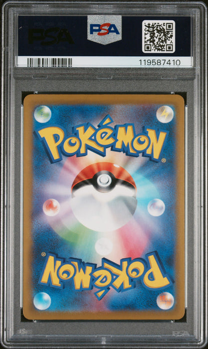 ROCKET'S GIOVANNI BOSS X PCG COLLABORATION 2025 POKEMON JAPANESE SV-P PROMO PSA GEM MT 10