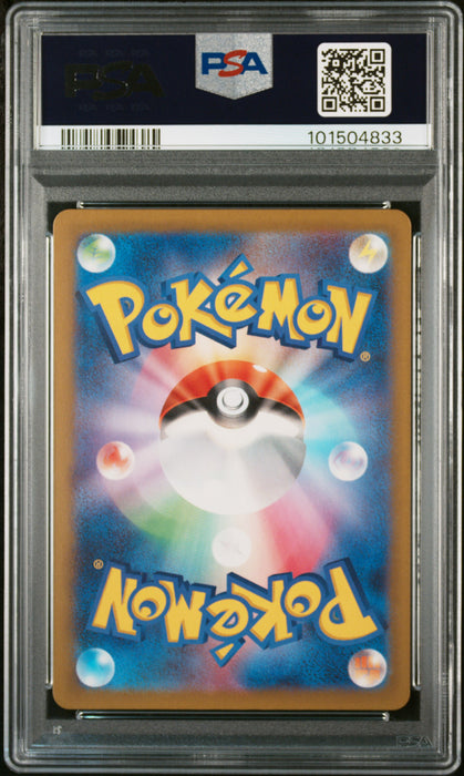 IVYSAUR 2023 POKEMON JAPANESE CLF-TRADING CARD GAME CLASSIC VENUSAUR & LUGIA ex DECK PSA GEM MT 10