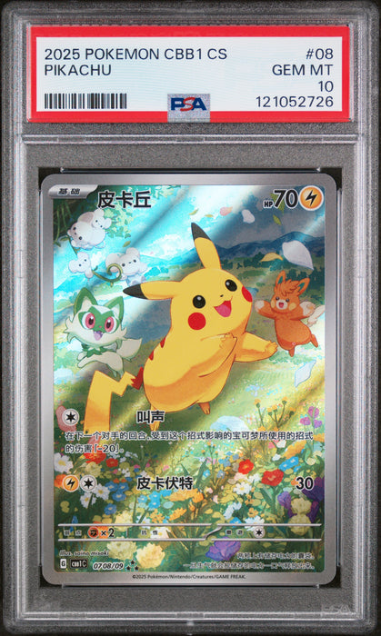 PIKACHU 2025 POKEMON SIMPLIFIED CHINESE CBB1 C-GEM PACK VOL 1 PSA GEM MT 10