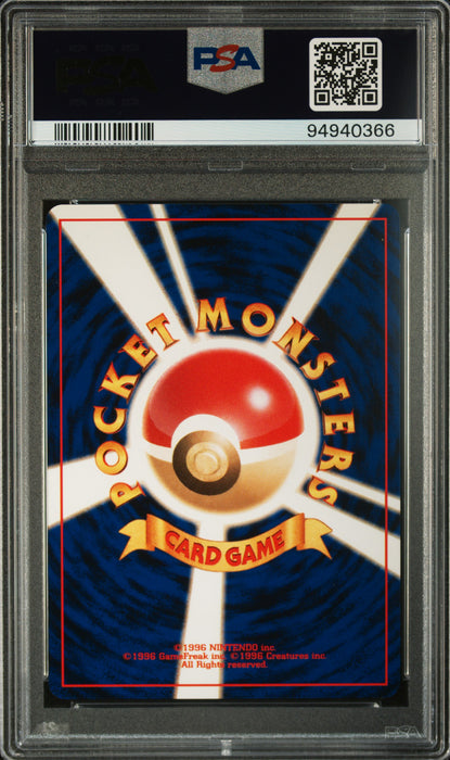 DARK SCIZOR-HOLO 2001 POKEMON JAPANESE NEO 4 PSA GEM MT 10