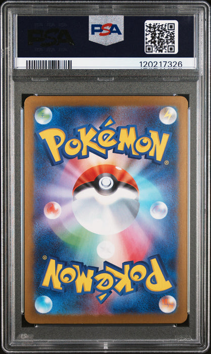 UMBREON ex SPECIAL ART RARE 2024 POKEMON JAPANESE SV8a-TERASTAL FEST ex PSA GEM MT 10