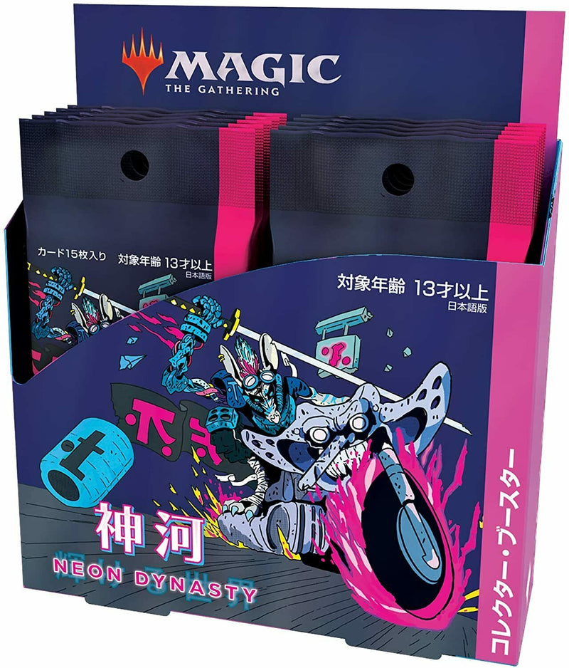 Magic: The Gathering - Kamigawa: Neon Dynasty [Japanese] - Collector Booster Display