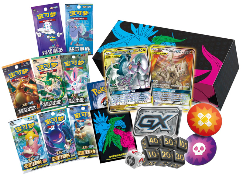 Pokémon TCG: Arceus & Dialga & Palkia GX Gift Box (Simplified Chinese)