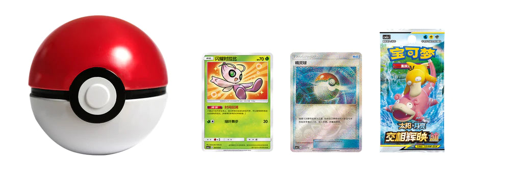 Pokémon TCG: Shining Pokémon Gift Tin (Simplified Chinese)