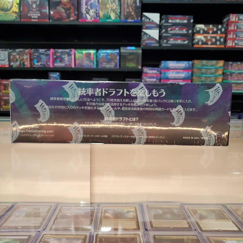 Magic: The Gathering - Commander Legends - Japanese Draft Booster Box