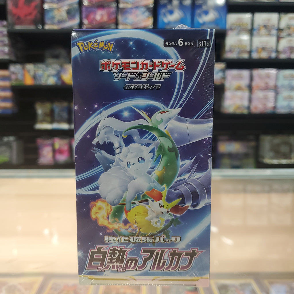 incandescent arcana booster box Pokemon - Plasma Freeze 2-Pack Blister main image 0