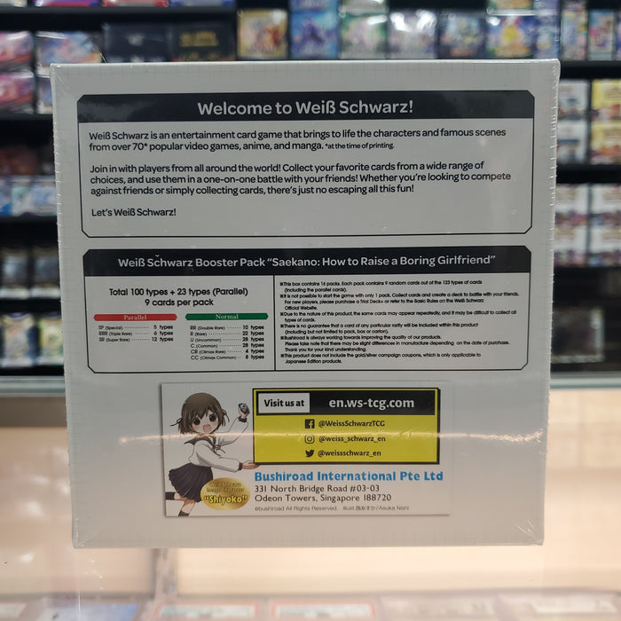 Weiss Schwarz: Saekano: How to Raise a Boring Girlfriend Booster Box