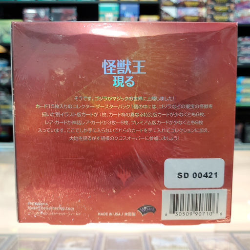 Magic: The Gathering - Ikoria Lair of Behemoths Japanese Collector Boo Smoke and Mirrors Hobby Magic: The Gathering - Ikoria Lair of Behemoths Japanese Collector Boo Smoke and Mirrors Hobby