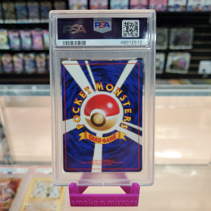 Kabutops - Japanese Fossil Holofoil: PSA 10