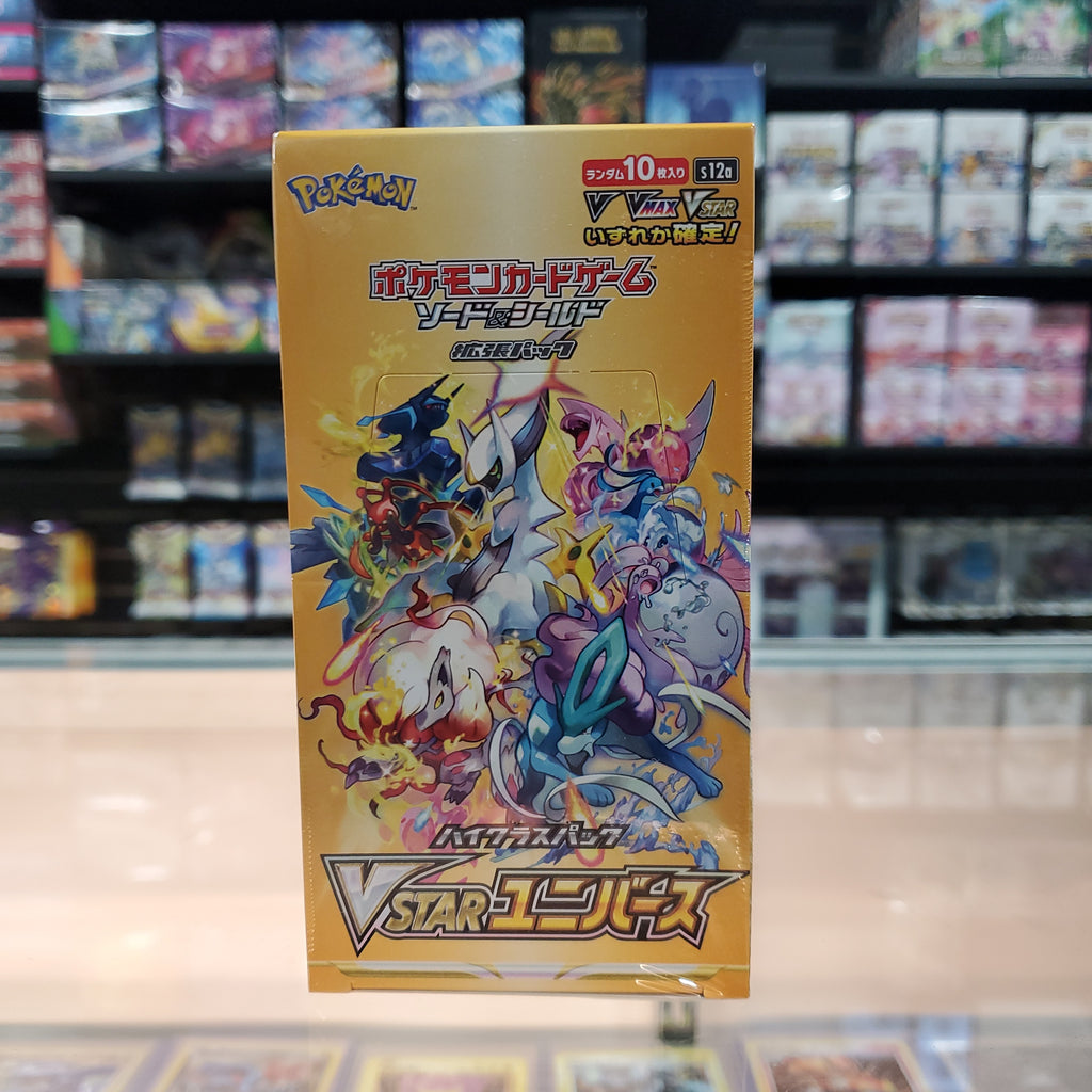 Pokmon TCG: VSTAR Universe Booster Box Smoke and Mirrors Hobby Pokmon TCG: VSTAR Universe Booster Box Smoke and Mirrors Hobby