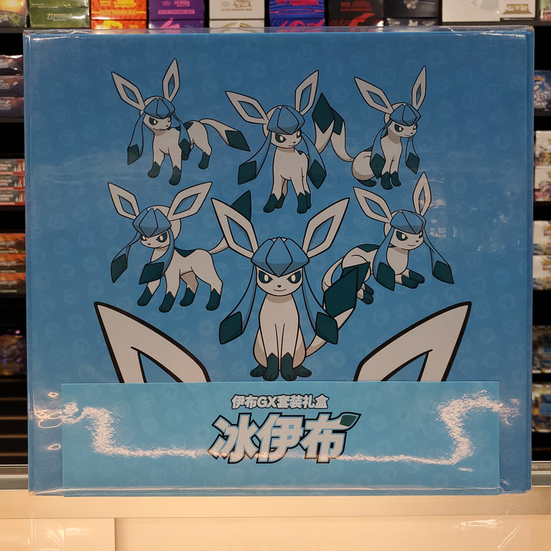 Pokémon TCG: Glaceon GX Gift Box (Simplified Chinese)