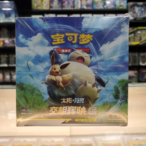 Pokémon TCG: Shining Together Booster Box (CSM2c Teal) (Simplified Chi — Smoke and Mirrors Hobby