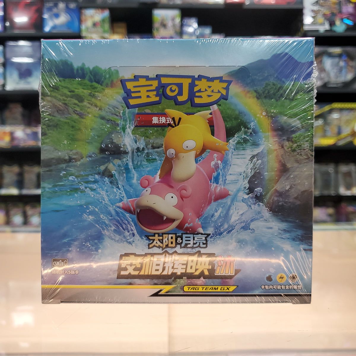 pokemon shining together booster box Pokémon TCG: Shining Together Booster Box (CSM2a Pink) (Simplified Chi —  Smoke and Mirrors Hobby