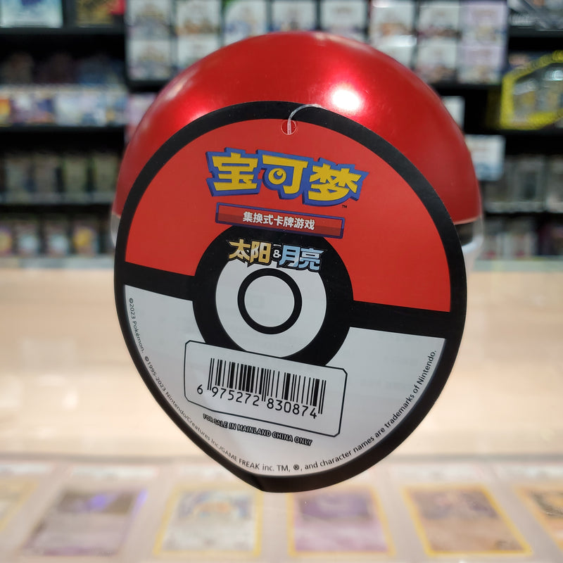 Pokémon TCG: Shining Pokémon Gift Tin (Simplified Chinese)