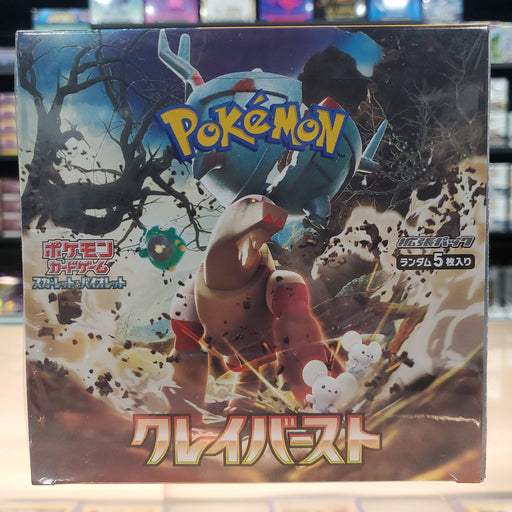 Pokmon TCG: Scarlet & Violet: Clay Burst - Booster Box Smoke and Mirrors Hobby Pokmon TCG: Scarlet & Violet: Clay Burst - Booster Box Smoke and Mirrors Hobby