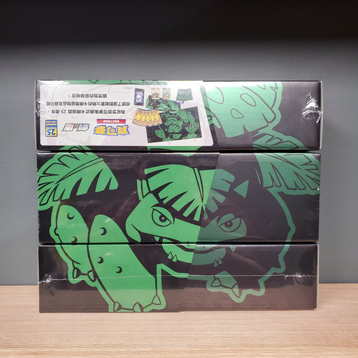 25th anniversary pokemon cards venusaur Pokémon TCG: China Exclusive 25th Anniversary Box Set