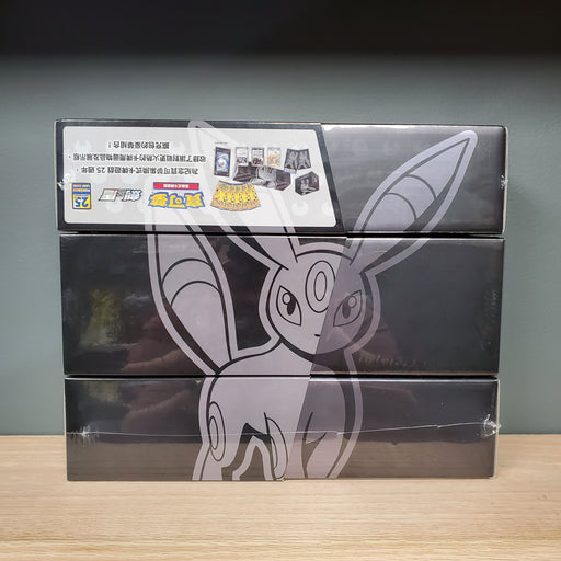Pokmon Japanese Boosters Smoke and Mirrors Hobby Pokmon Japanese Boosters Smoke and Mirrors Hobby