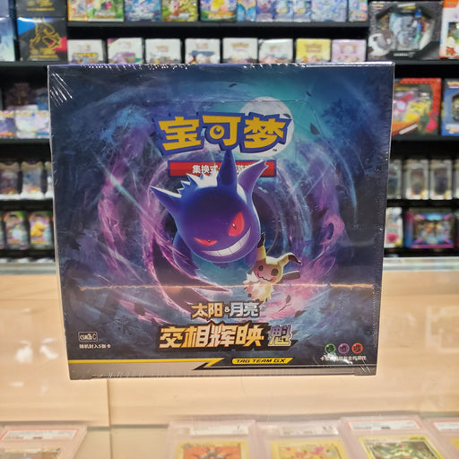 Pokmon TCG: Shining Together 3 Box Expansion (Simplified Chinese) Smoke and Mirrors Hobby Pokmon TCG: Shining Together 3 Box Expansion (Simplified Chinese) Smoke and Mirrors Hobby