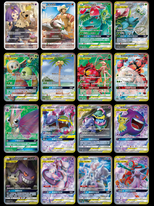 Pokmon TCG: Shining Together Booster Box (CSM2b Purple) (Simplified C Smoke and Mirrors Hobby Pokmon TCG: Shining Together Booster Box (CSM2b Purple) (Simplified C Smoke and Mirrors Hobby