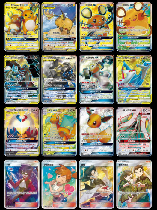 pokemon shining together card list Pokémon TCG: Shining Together 3 Box Expansion (Simplified Chinese) — Smoke and Mirrors Hobby