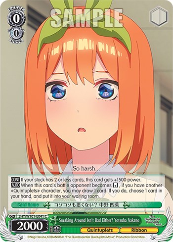 Sneaking Around Isn't Bad Either? Yotsuba Nakano (5HY/W101-E041 C) [The Quintessential Quintuplets Movie]