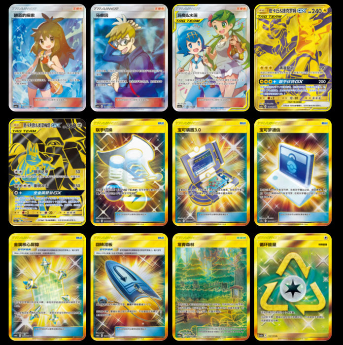 Pokémon TCG: Shining Together Booster Box (CSM2a Pink) (Simplified Chi — Smoke and Mirrors Hobby