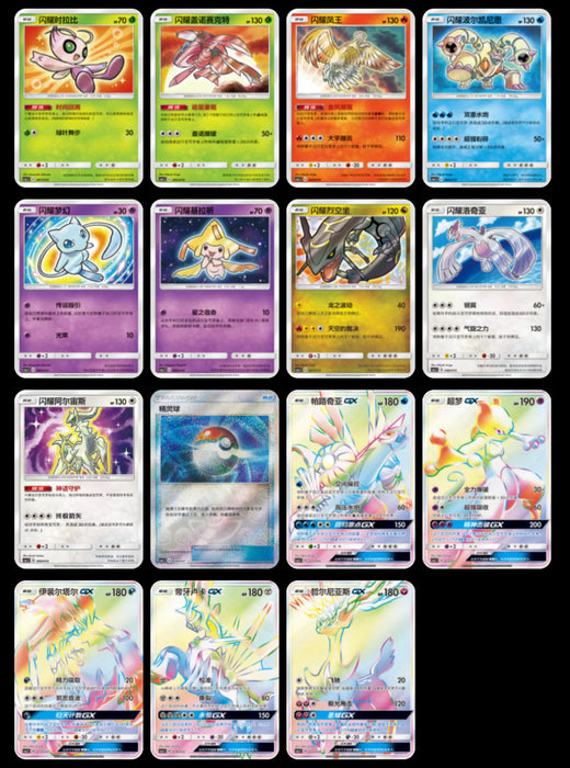 Pokémon TCG: Shining Pokémon Gift Tin (Simplified Chinese)