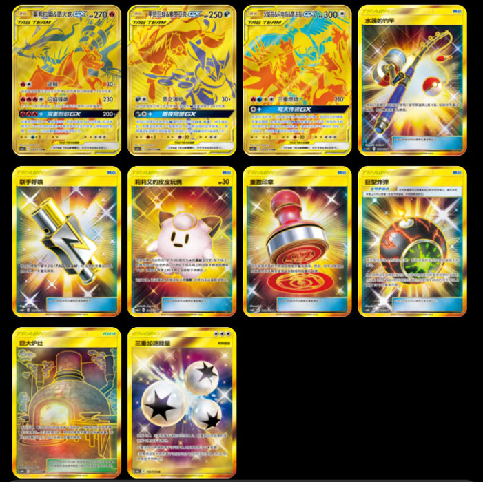 Pokmon TCG: Shining Together 3 Box Expansion (Simplified Chinese) Smoke and Mirrors Hobby Pokmon TCG: Shining Together 3 Box Expansion (Simplified Chinese) Smoke and Mirrors Hobby