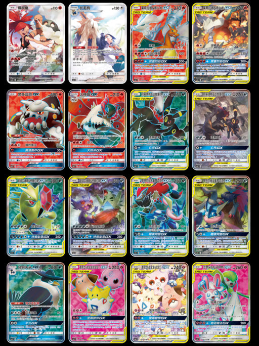 Pokmon TCG: Shining Together Booster Box (CSM2c Teal) (Simplified Chinese) Pokmon TCG: Shining Together Booster Box (CSM2c Teal) (Simplified Chinese)