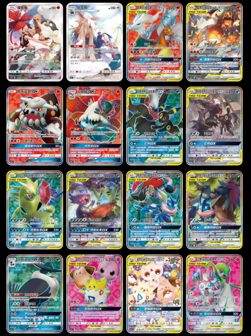 Pokémon TCG: Shining Together 3 Box Expansion (Simplified Chinese)