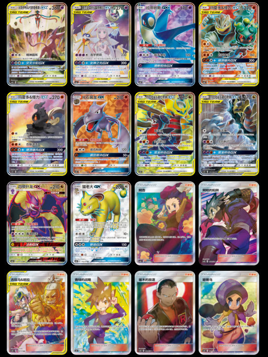 Pokmon TCG: Shining Together Booster Box (CSM2b Purple) (Simplified Chinese) Pokmon TCG: Shining Together Booster Box (CSM2b Purple) (Simplified Chinese)