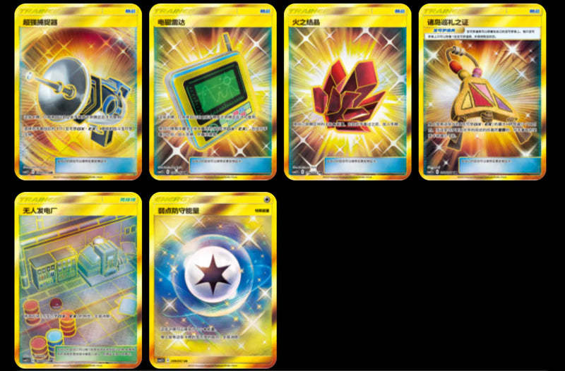 Pokémon TCG: Striking Competition Booster Box (CSM 2.5) (Simplified Chinese)