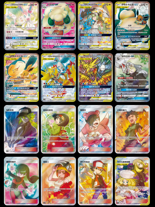 Pokmon TCG: Shining Together 3 Box Expansion (Simplified Chinese) Smoke and Mirrors Hobby Pokmon TCG: Shining Together 3 Box Expansion (Simplified Chinese) Smoke and Mirrors Hobby