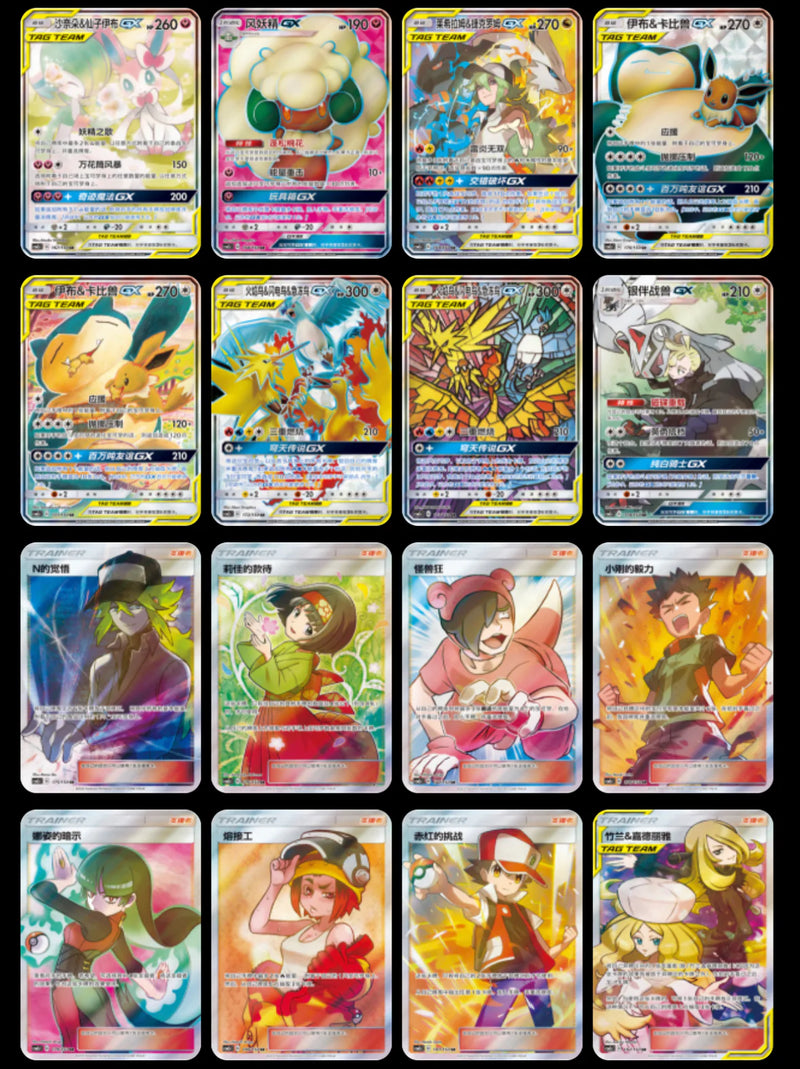 Pokémon TCG: Shining Together Booster Box (CSM2c Teal) (Simplified Chinese)