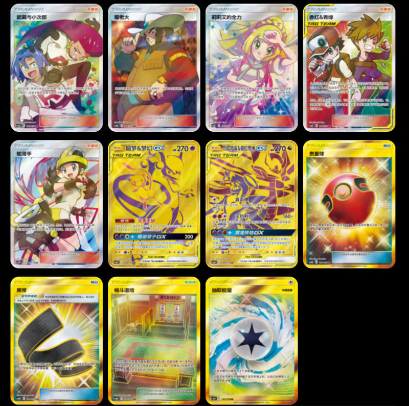 Pokémon TCG: Shining Together 3 Box Expansion (Simplified Chinese)