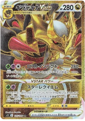 Gold Giratina Card 